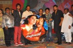 Denikaina Ready Audio Launch 04 - 24 of 144