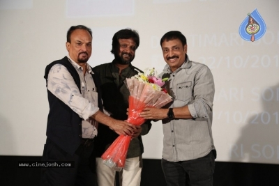 Desa Dhimmari Movie Audio Launch - 5 of 18