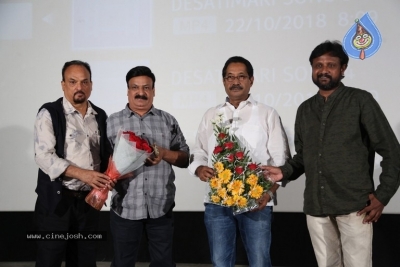 Desa Dhimmari Movie Audio Launch - 8 of 18