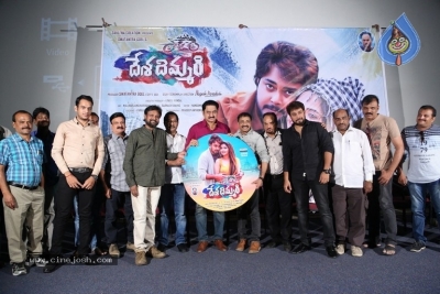 Desa Dhimmari Movie Audio Launch - 17 of 18