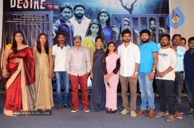 DESIRE Movie Trailer Launch - 5 of 9