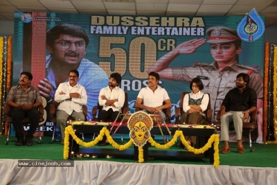 Devadas Movie Success Meet - 16 of 29