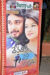 Devadas Style Marchadu Audio Launch 01 - 36 of 48