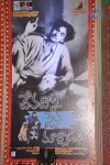 Devadas Style Marchadu Audio Launch 01 - 39 of 48
