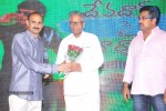 Devadas Style Marchadu Audio Launch 02 - 43 of 106