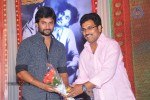Devadas Style Marchadu Audio Launch 02 - 56 of 106