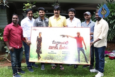 Devarakondalo Vijay Prema Katha Poster Launch Photos - 10 of 10