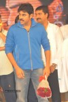 Devaraya Movie Audio Launch 03 - 55 of 102