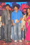 Devaraya Movie Audio Launch 03 - 90 of 102