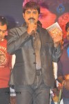 Devaraya Movie Audio Launch 03 - 96 of 102