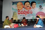 Devasthanam Movie Audio Launch - 25 of 78