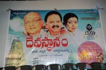 Devasthanam Movie Audio Launch - 77 of 78