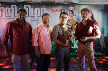 Devi Tamil Movie Success Meet - 31 of 29