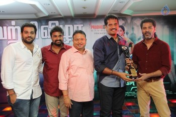 Devi Tamil Movie Success Meet - 37 of 29