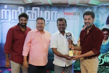 Devi Tamil Movie Success Meet - 41 of 29