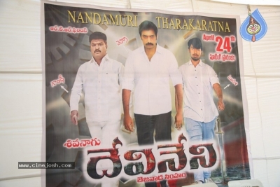 Devineni Movie Opening - 13 of 20