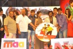Devudu Chesina Manushulu Movie Audio 03 - 28 of 81