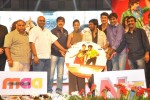 Devudu Chesina Manushulu Movie Audio 03 - 31 of 81