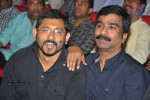 Devudu Chesina Manushulu Movie Audio 03 - 52 of 81