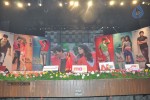 Devudu Chesina Manushulu Movie Audio - 29 of 99