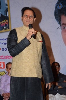 Devudulanti Manishi Book Launch Photos - 110 of 110