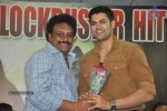 Dhamarukam Success Meet - 32 of 127