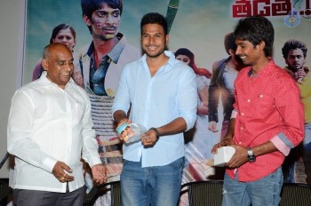 Dhanalakshmi Talupu Tadithey Platinum Disc Function Photos - 24 of 41