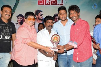 Dhanalakshmi Talupu Tadithey Platinum Disc Function Photos - 35 of 41