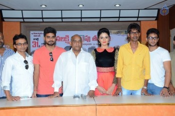 Dhanalakshmi Talupu Tadithey Press Meet Photos - 8 of 41