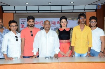 Dhanalakshmi Talupu Tadithey Press Meet Photos - 20 of 41