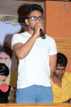 Dhanalakshmi Talupu Tadithey Press Meet Photos - 27 of 41