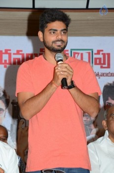 Dhanalakshmi Talupu Tadithey Press Meet Photos - 30 of 41
