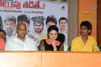 Dhanalakshmi Talupu Tadithey Press Meet Photos - 33 of 41
