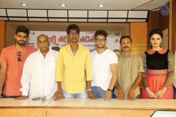 Dhanalakshmi Talupu Tadithey Press Meet Photos - 35 of 41