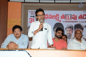Dhanalakshmi Talupu Tadithey Press Meet Photos - 37 of 41