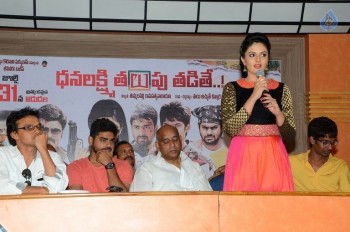 Dhanalakshmi Talupu Tadithey Press Meet Photos - 41 of 41