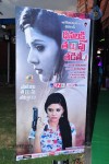 Dhanalakshmi Talupu Thadithe Audio Launch 01 - 37 of 59