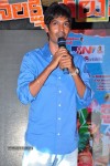 Dhanalakshmi Talupu Thadithe Audio Launch 01 - 41 of 59