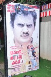 Dhanalakshmi Talupu Thadithe Audio Launch 01 - 42 of 59