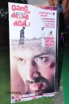 Dhanalakshmi Talupu Thadithe Audio Launch 01 - 44 of 59