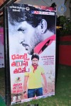Dhanalakshmi Talupu Thadithe Audio Launch 01 - 49 of 59