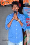 Dhanalakshmi Talupu Thadithe Audio Launch 01 - 54 of 59