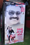 Dhanalakshmi Talupu Thadithe Audio Launch 01 - 56 of 59