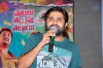 Dhanalakshmi Talupu Thadithe Audio Launch 02 - 23 of 97