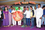 Dhanalakshmi Talupu Thadithe Audio Launch 02 - 29 of 97