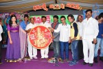 Dhanalakshmi Talupu Thadithe Audio Launch 02 - 55 of 97