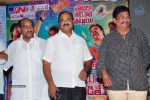 Dhanalakshmi Talupu Thadithe Audio Launch 02 - 63 of 97