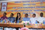 Bhavya Cement Launch Event - 28 of 33
