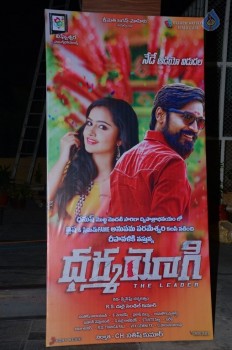 Dharma Yogi Audio Launch 1 - 47 of 50
