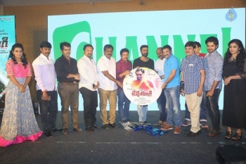 Dharma Yogi Audio Launch 2 - 2 of 35